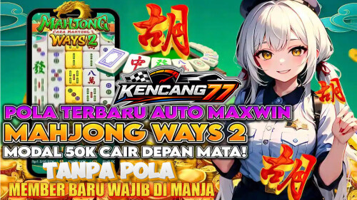mahjong-954083f15438f3ee1a.jpg